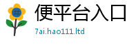 2025新门正版免费资本任777888精准管家婆四肖